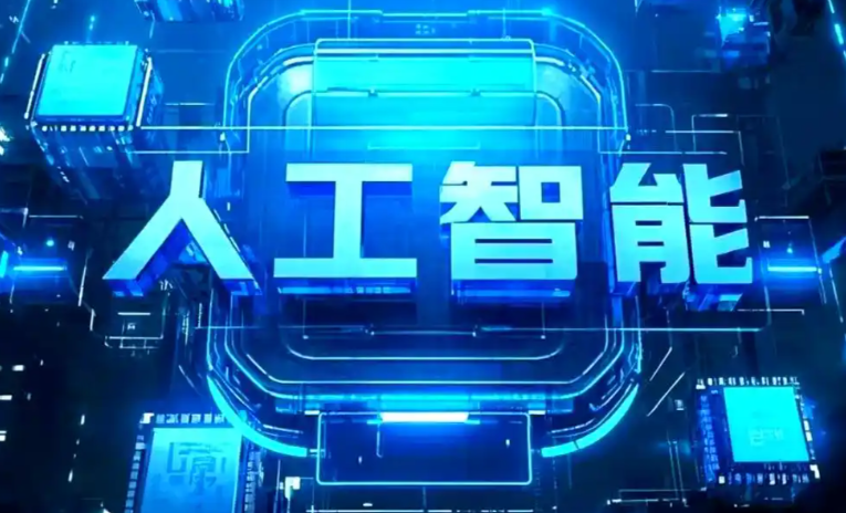 巩义市商业化落地稳步推进 主流AI产品持续拓展企业级服务应用边界