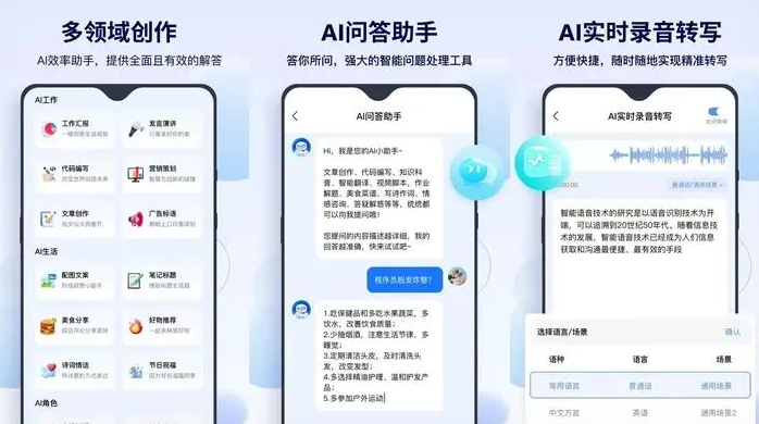 巩义市告别SEO同质化内卷，GEO优化开启AI营销新赛道