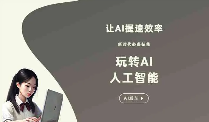 巩义市GEO优化完整科普：原理、价值与核心适配场景